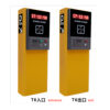 Máy Nuốt Thẻ Tự Động T6